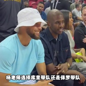 总决赛2-2时选保罗还是库里？杨毅：都不选 乔丹or詹姆斯我选乔丹